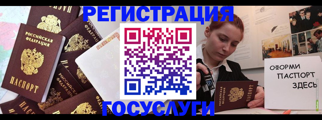найти адрес прописки в Дзержинском